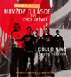 Navždy o lásce Tvé chci zpívat Navždy o lásce Tvé chci zpívat